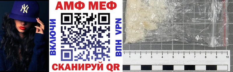 где продают   shop состав  АМФЕТАМИН 98%  Правдинск 
