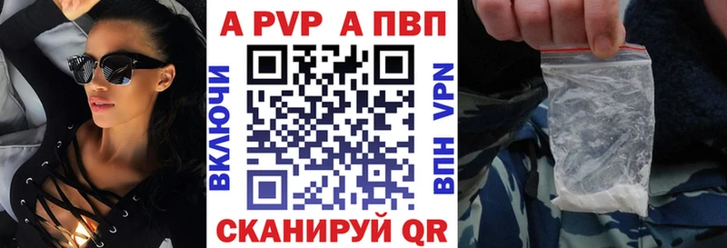 OMG зеркало  Правдинск  APVP Соль  где продают наркотики 