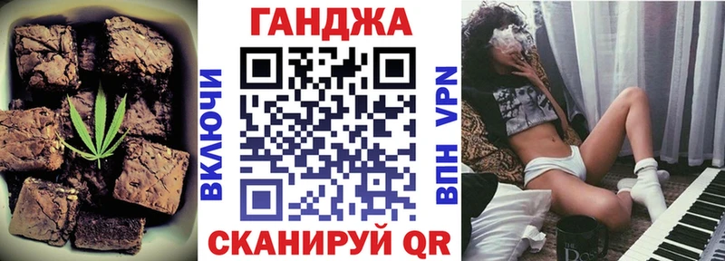 Cannafood марихуана  Правдинск 