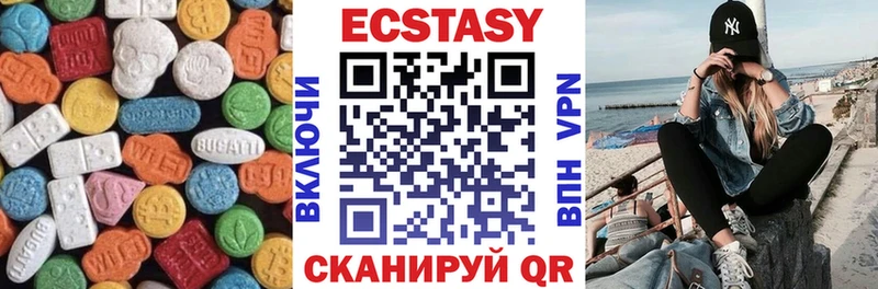 Экстази диски сколько стоит Правдинск