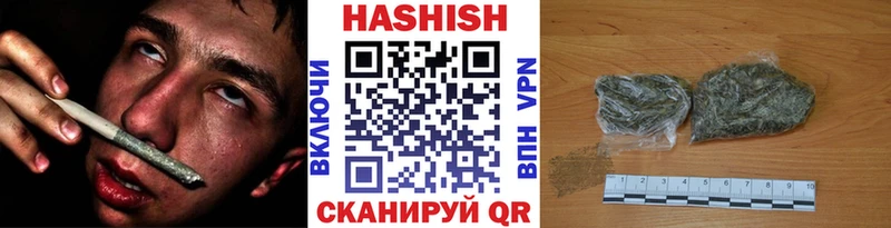 ГАШ гашик  Правдинск 