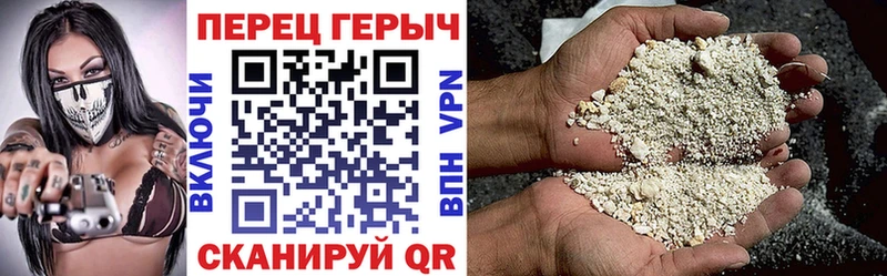 ГЕРОИН VHQ  ссылка на мегу ссылки  мориарти как зайти  Правдинск 