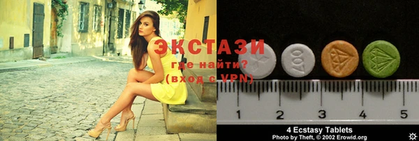 MDMA Premium VHQ Нея