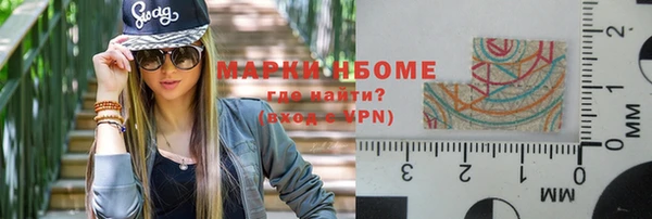 дмт Нефтекумск