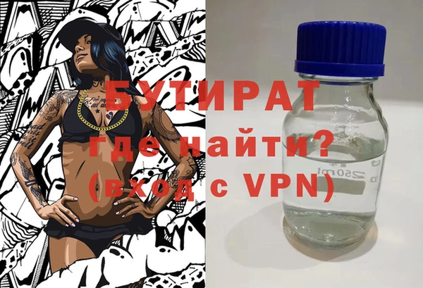 экстази Новодвинск
