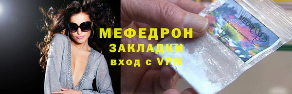 экстази Новодвинск
