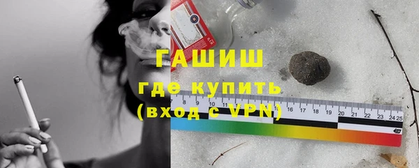 ПСИЛОЦИБИНОВЫЕ ГРИБЫ Новокубанск