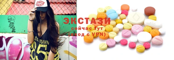 MDMA Premium VHQ Нея