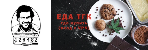 стаф Новозыбков