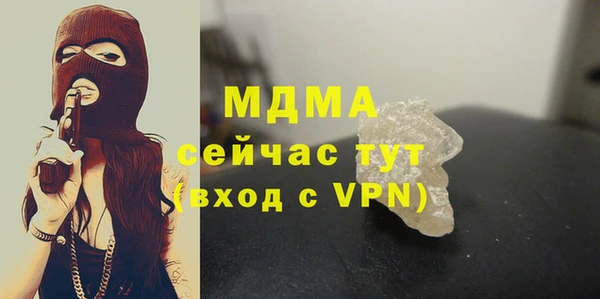 ПСИЛОЦИБИНОВЫЕ ГРИБЫ Новокубанск
