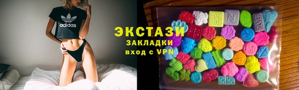 ПСИЛОЦИБИНОВЫЕ ГРИБЫ Новокубанск