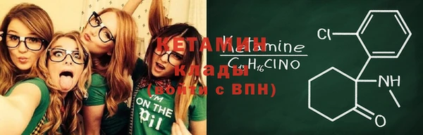 ПСИЛОЦИБИНОВЫЕ ГРИБЫ Новокубанск