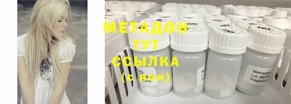 ПСИЛОЦИБИНОВЫЕ ГРИБЫ Новокубанск