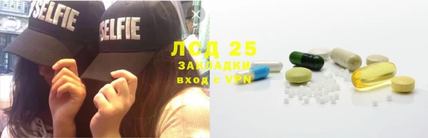 экстази Новодвинск