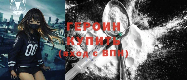 экстази Новодвинск