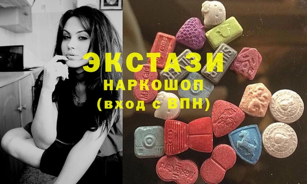 экстази Новодвинск