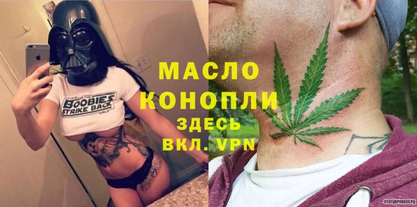 дмт Нефтекумск