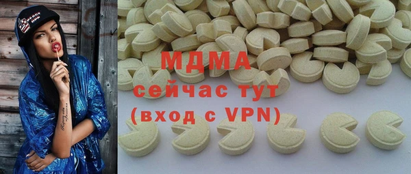 ПСИЛОЦИБИНОВЫЕ ГРИБЫ Новокубанск