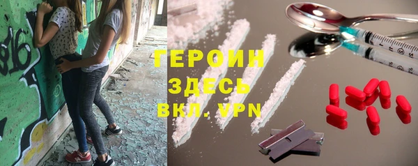 MDMA Premium VHQ Нея