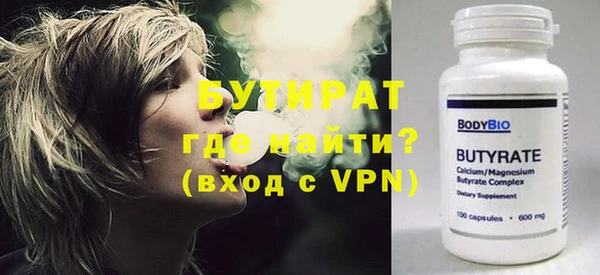 стаф Новозыбков