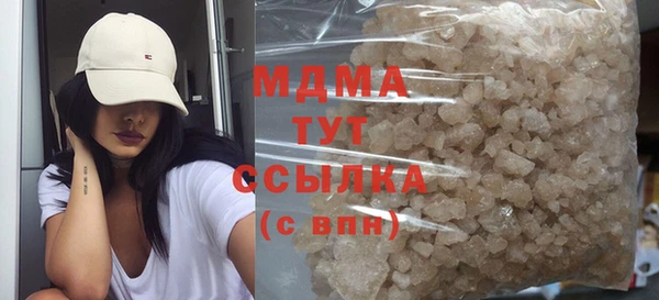 MDMA Premium VHQ Нея