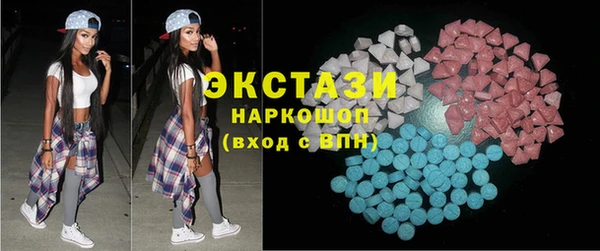 стаф Новозыбков