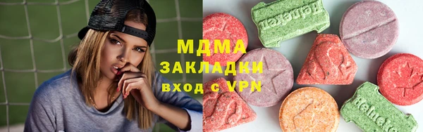 экстази Новодвинск