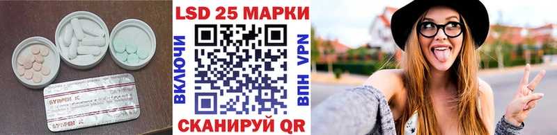 Лсд 25 экстази кислота  kraken вход  Правдинск 