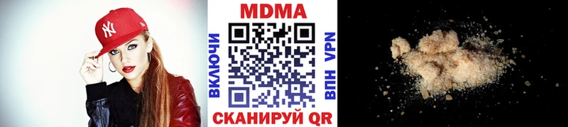 магазин продажи   Правдинск  МДМА crystal 
