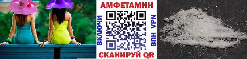 МЕГА маркетплейс  где купить   Правдинск  МЕТАМФЕТАМИН кристалл 