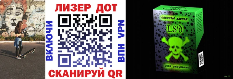 Марки NBOMe 1,8мг  Правдинск 