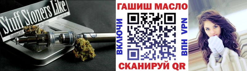 купить наркотики цена Правдинск Дистиллят ТГК THC oil